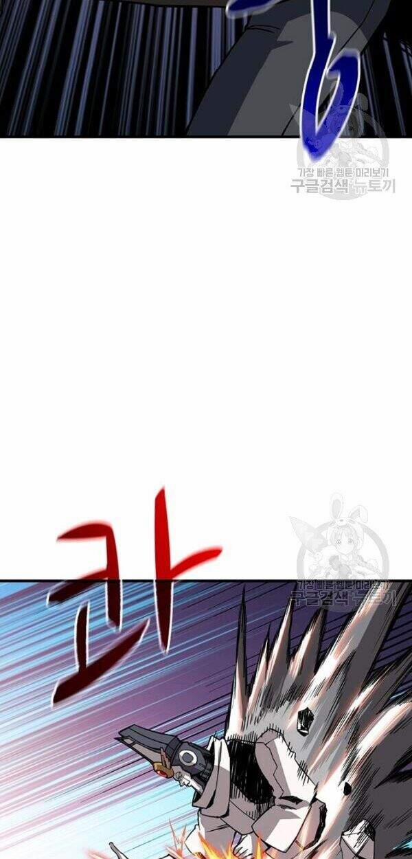 Tôi Là Người Chơi Duy Nhất Đăng Nhập 81 trang 17