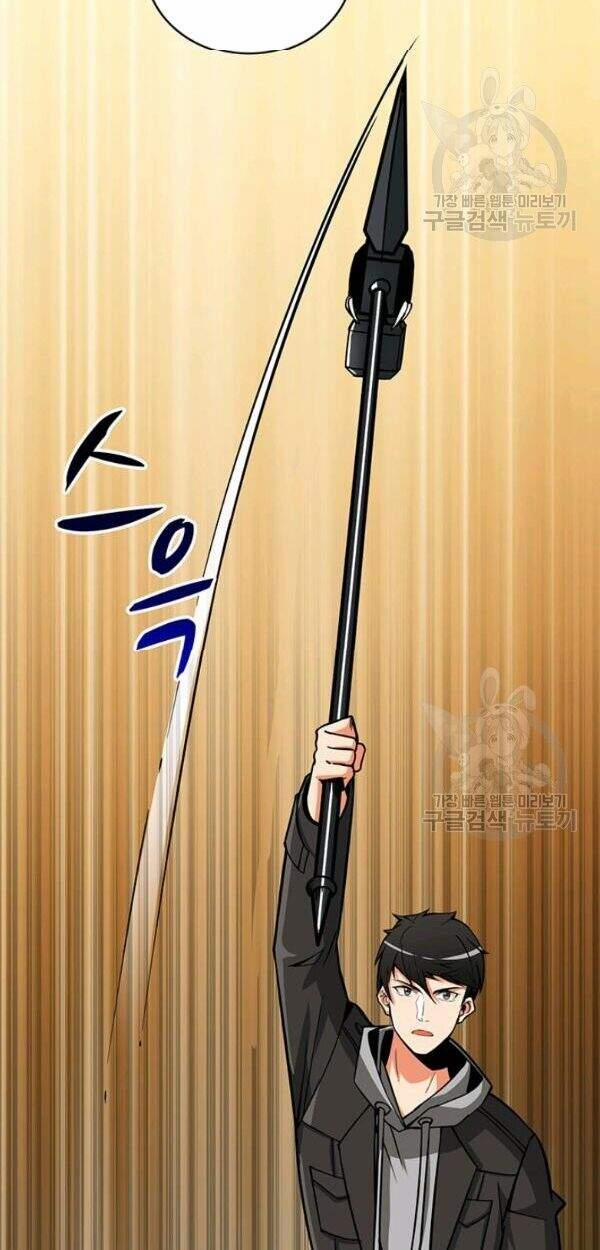 Tôi Là Người Chơi Duy Nhất Đăng Nhập 81 trang 24