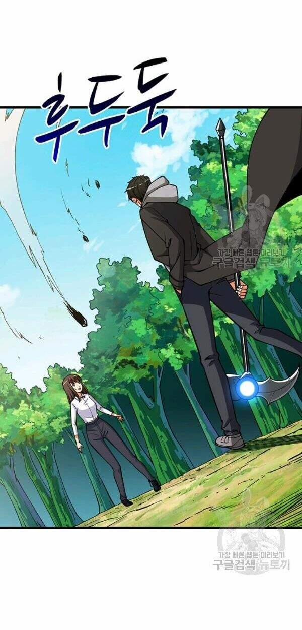 Tôi Là Người Chơi Duy Nhất Đăng Nhập 81 trang 39