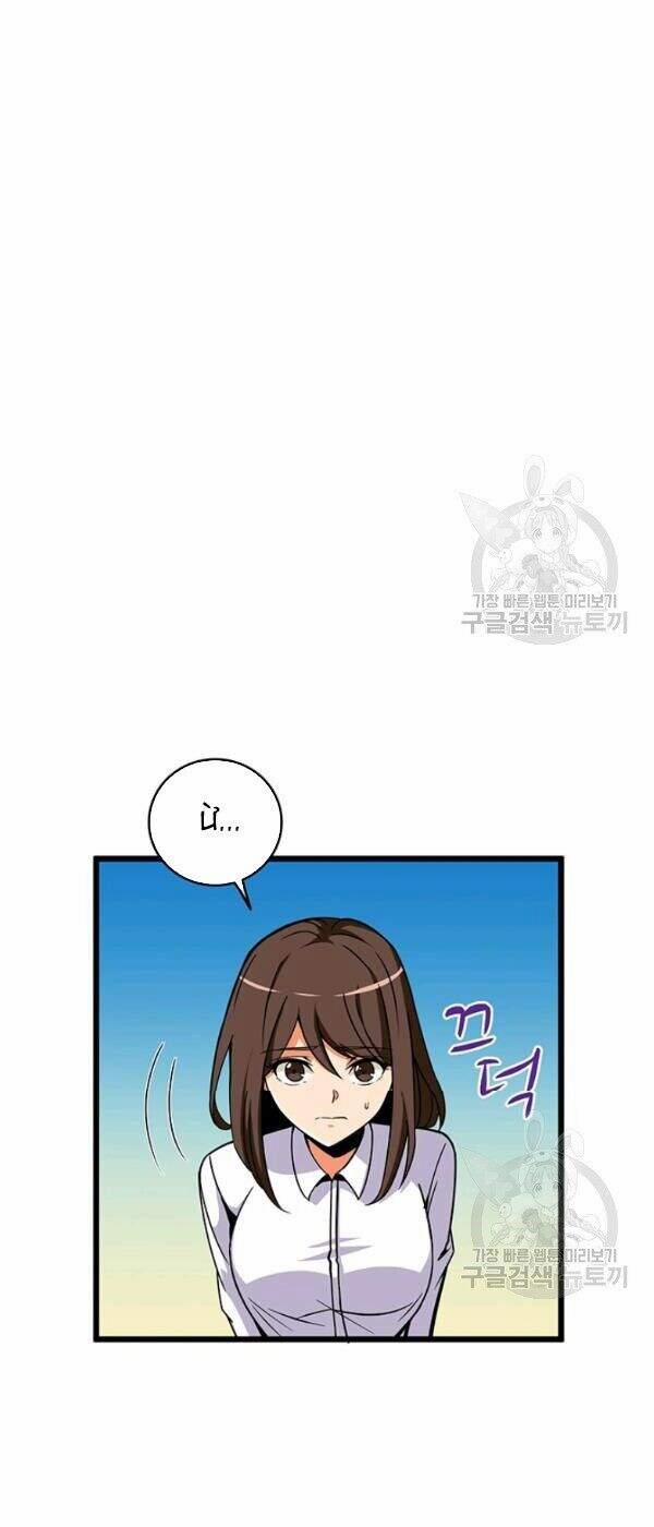 Tôi Là Người Chơi Duy Nhất Đăng Nhập 81 trang 65