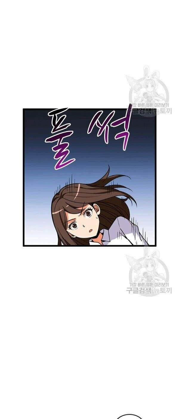 Tôi Là Người Chơi Duy Nhất Đăng Nhập 81 trang 66