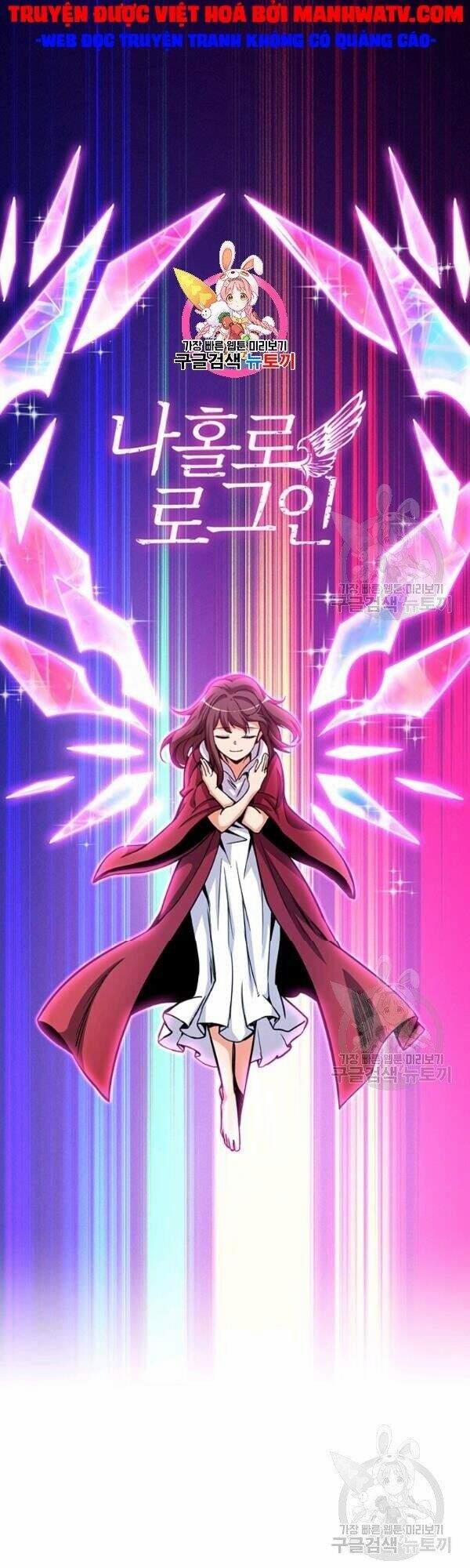 Tôi Là Người Chơi Duy Nhất Đăng Nhập 82 trang 1