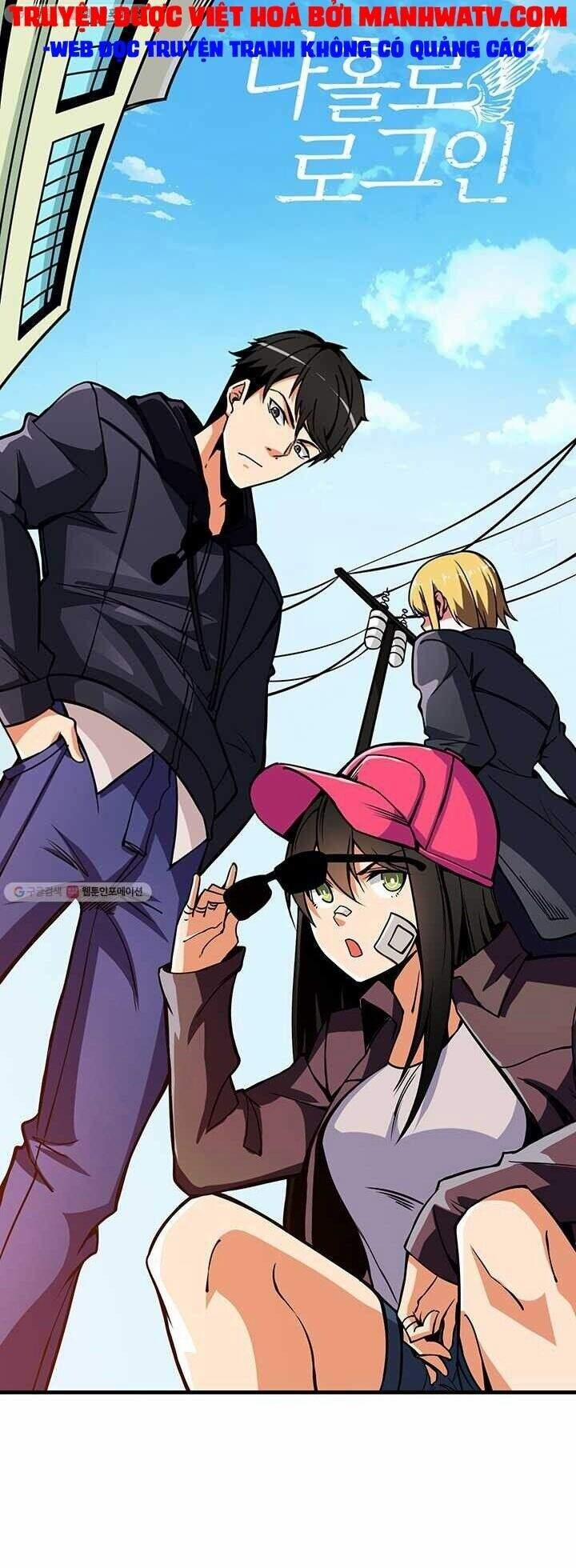 Tôi Là Người Chơi Duy Nhất Đăng Nhập 83 trang 1