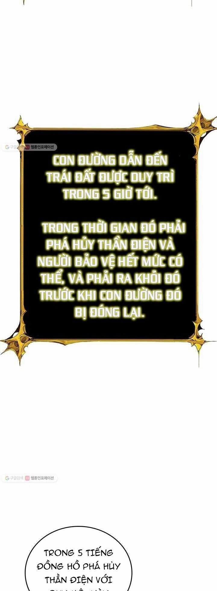 Tôi Là Người Chơi Duy Nhất Đăng Nhập 83 trang 17