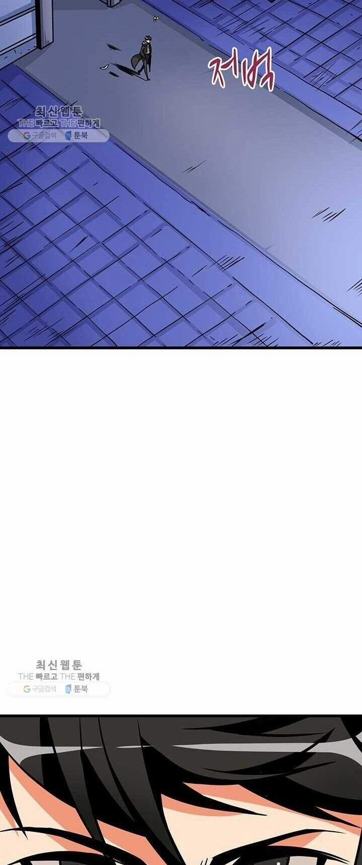 Tôi Là Người Chơi Duy Nhất Đăng Nhập 84 trang 44