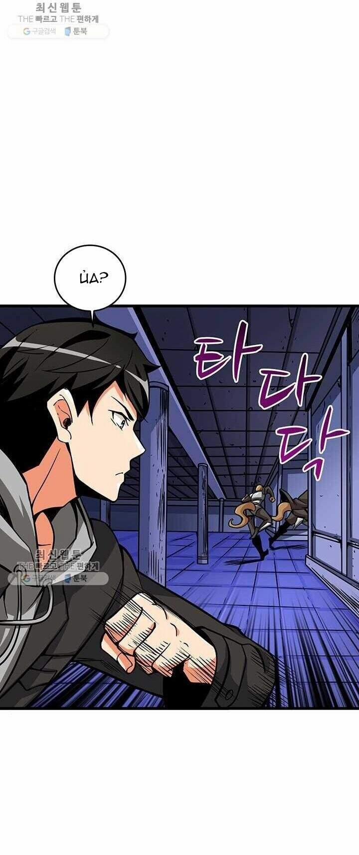 Tôi Là Người Chơi Duy Nhất Đăng Nhập 84 trang 7