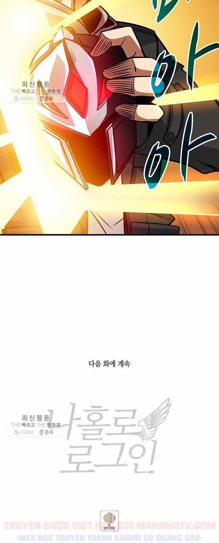 Tôi Là Người Chơi Duy Nhất Đăng Nhập 84 trang 70