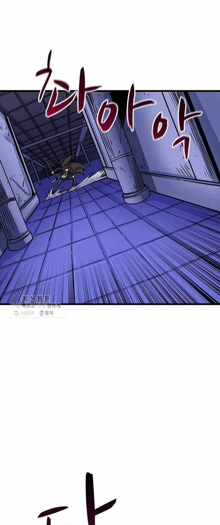 Tôi Là Người Chơi Duy Nhất Đăng Nhập 84 trang 9