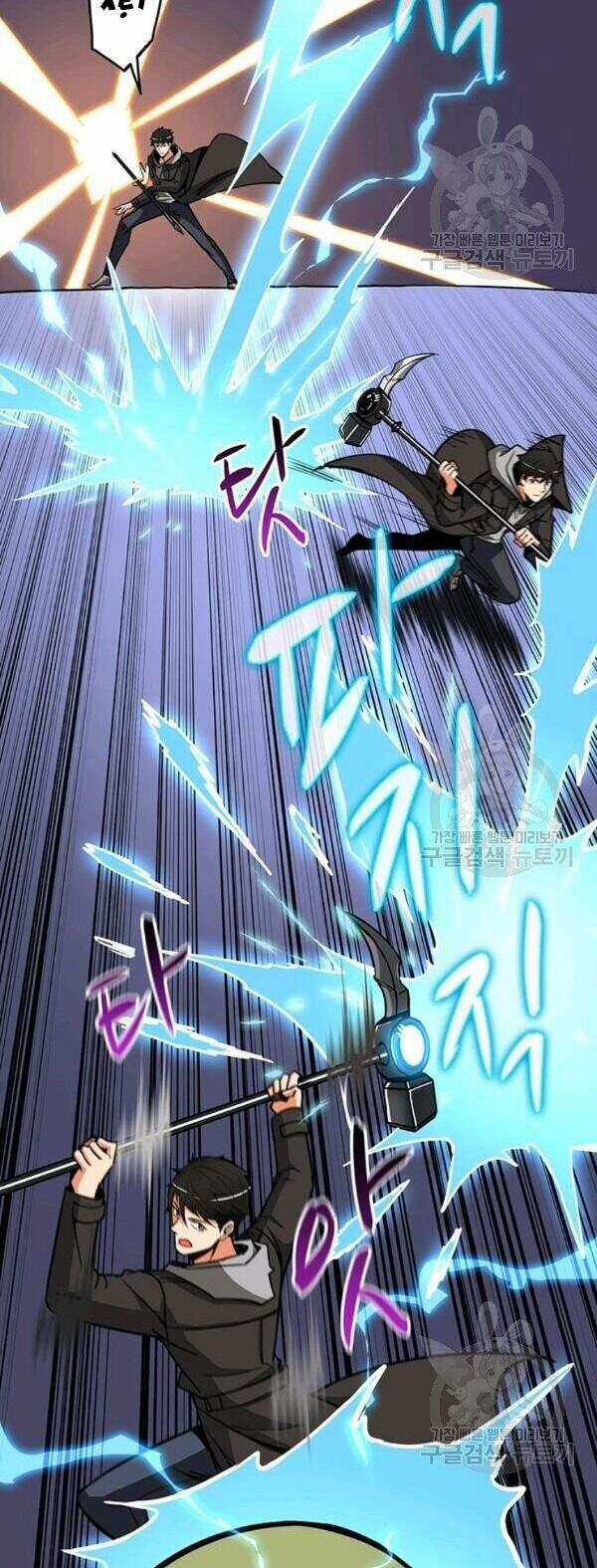 Tôi Là Người Chơi Duy Nhất Đăng Nhập 85 trang 13