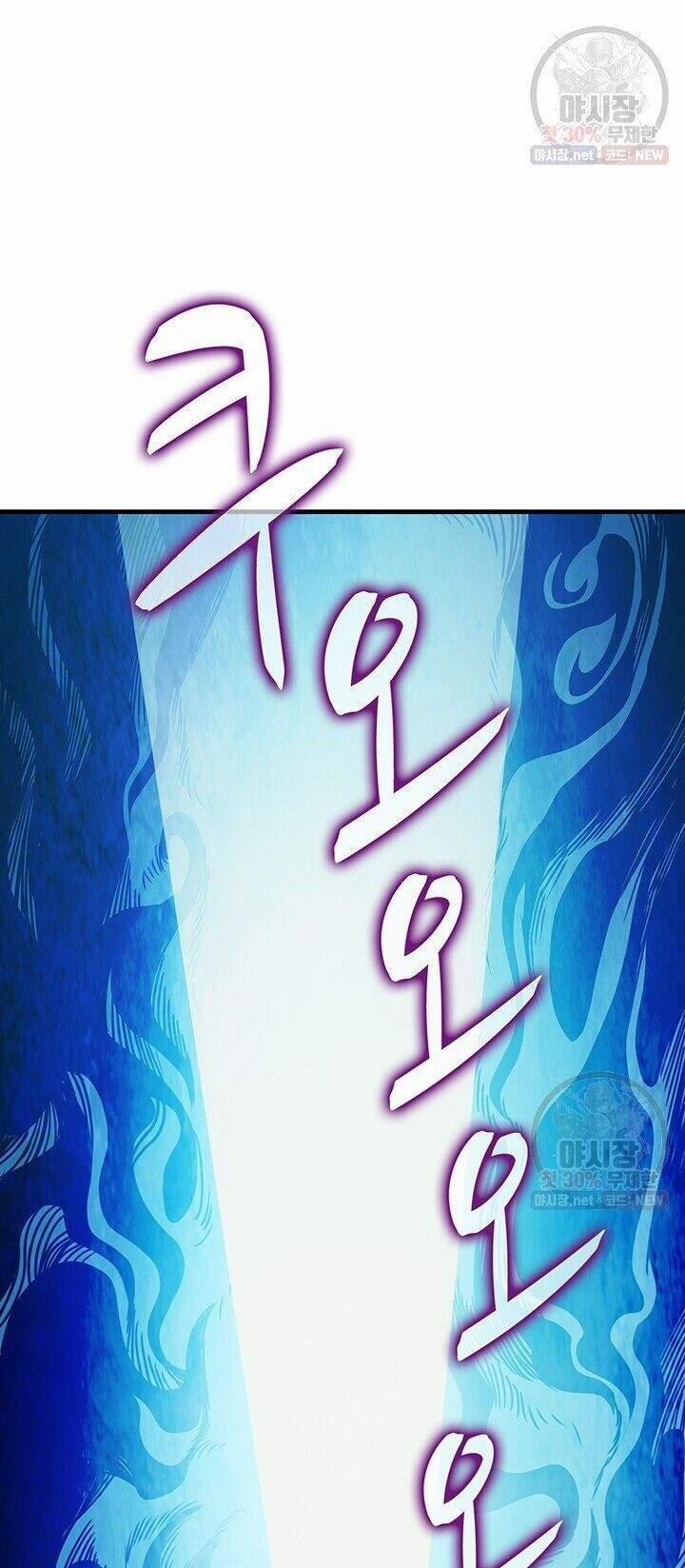 Tôi Là Người Chơi Duy Nhất Đăng Nhập 86 trang 21