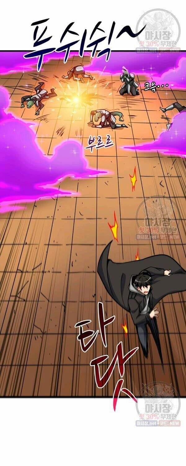 Tôi Là Người Chơi Duy Nhất Đăng Nhập 87 trang 57