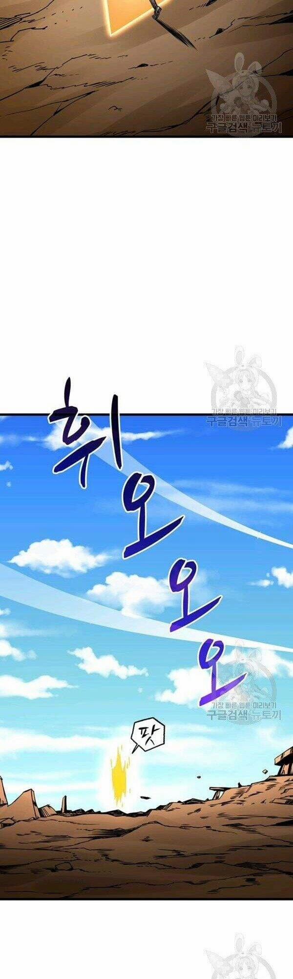 Tôi Là Người Chơi Duy Nhất Đăng Nhập 90 trang 36