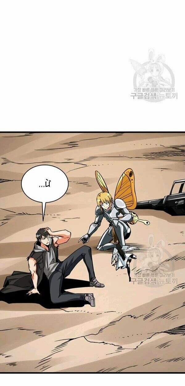 Tôi Là Người Chơi Duy Nhất Đăng Nhập 90 trang 9