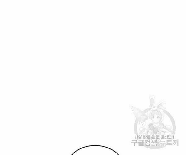 Tôi Là Người Chơi Duy Nhất Đăng Nhập 91 trang 18