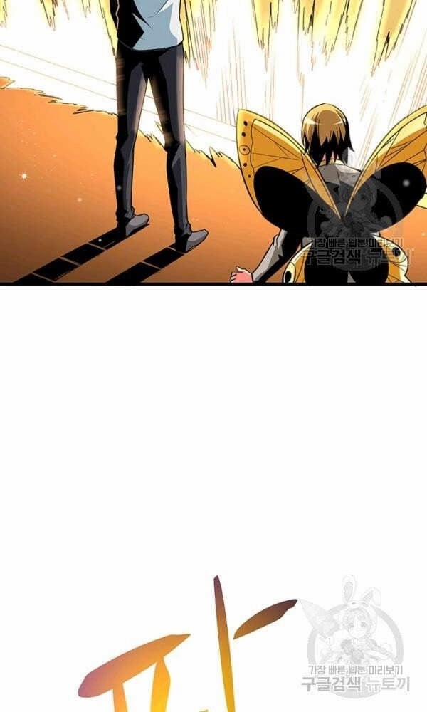 Tôi Là Người Chơi Duy Nhất Đăng Nhập 91 trang 20