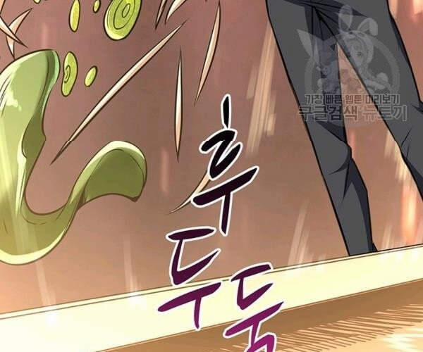 Tôi Là Người Chơi Duy Nhất Đăng Nhập 91 trang 29