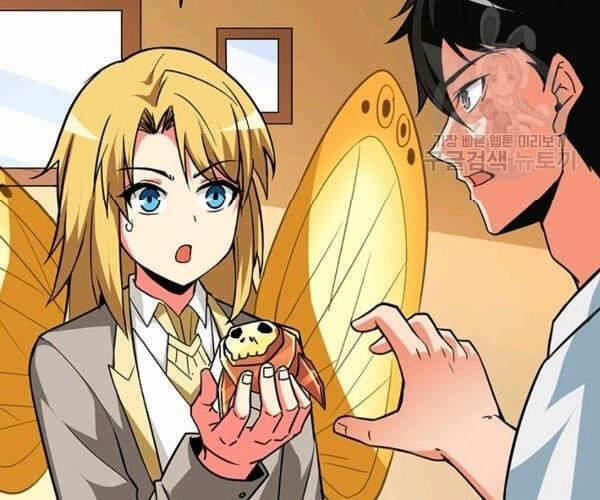 Tôi Là Người Chơi Duy Nhất Đăng Nhập 91 trang 3