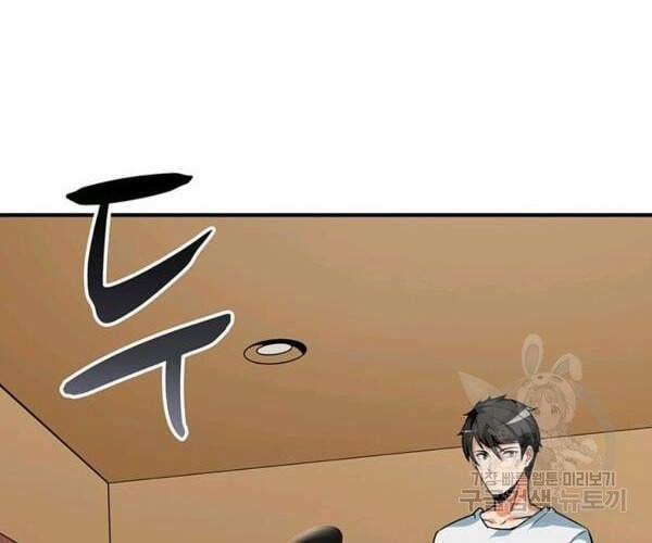 Tôi Là Người Chơi Duy Nhất Đăng Nhập 91 trang 32