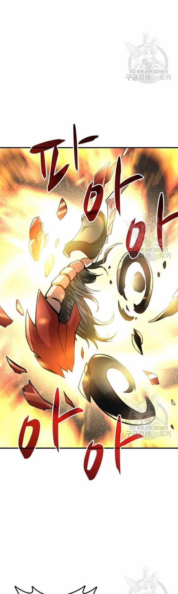 Tôi Là Người Chơi Duy Nhất Đăng Nhập 91 trang 44