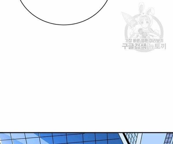 Tôi Là Người Chơi Duy Nhất Đăng Nhập 91 trang 69