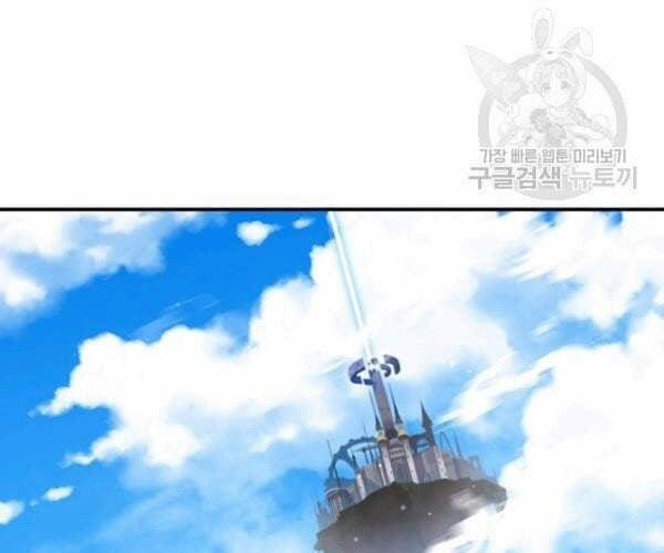 Tôi Là Người Chơi Duy Nhất Đăng Nhập 91 trang 75