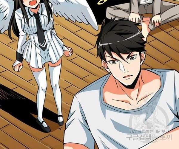 Tôi Là Người Chơi Duy Nhất Đăng Nhập 92 trang 32