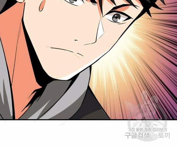 Tôi Là Người Chơi Duy Nhất Đăng Nhập 92 trang 52