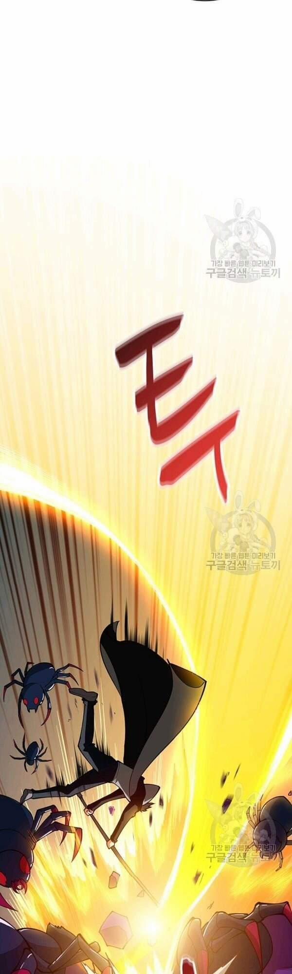 Tôi Là Người Chơi Duy Nhất Đăng Nhập 93 trang 13