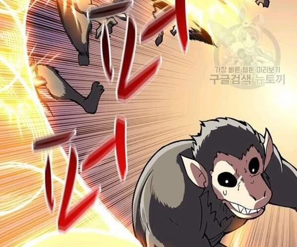 Tôi Là Người Chơi Duy Nhất Đăng Nhập 93 trang 29