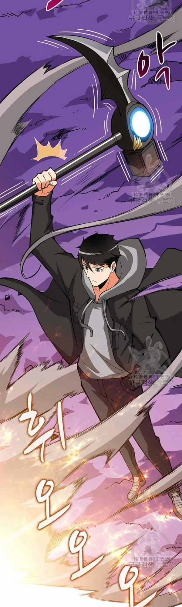 Tôi Là Người Chơi Duy Nhất Đăng Nhập 93 trang 31