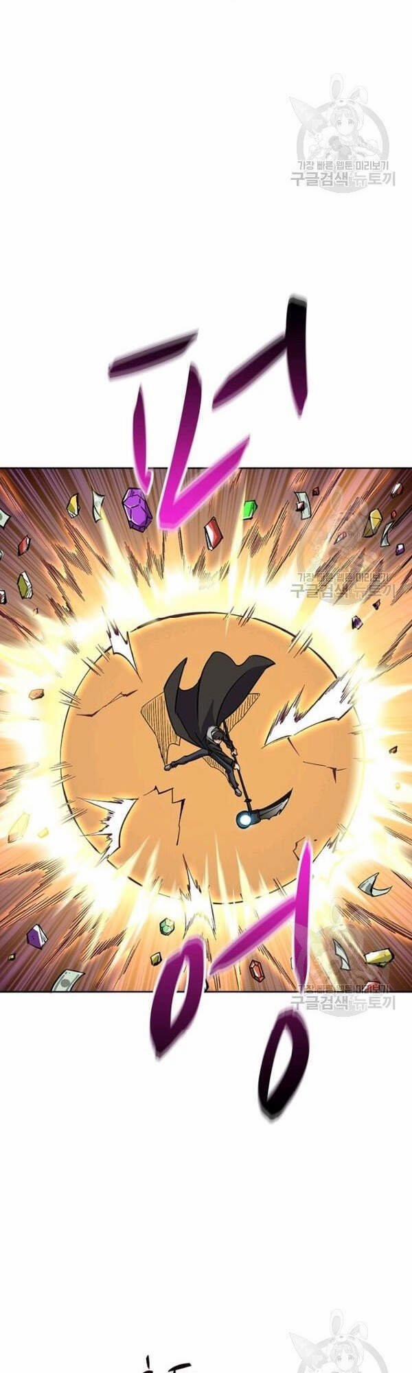 Tôi Là Người Chơi Duy Nhất Đăng Nhập 93 trang 44