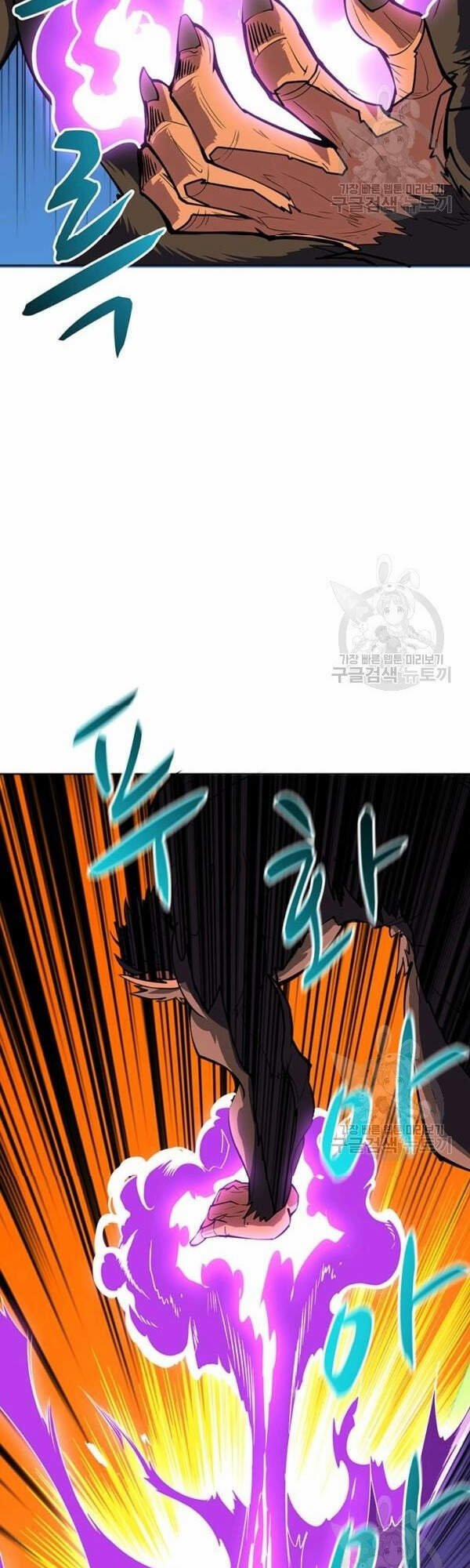 Tôi Là Người Chơi Duy Nhất Đăng Nhập 93 trang 56