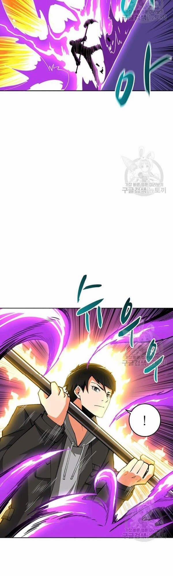 Tôi Là Người Chơi Duy Nhất Đăng Nhập 93 trang 57