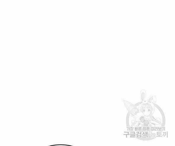 Tôi Là Người Chơi Duy Nhất Đăng Nhập 93 trang 58