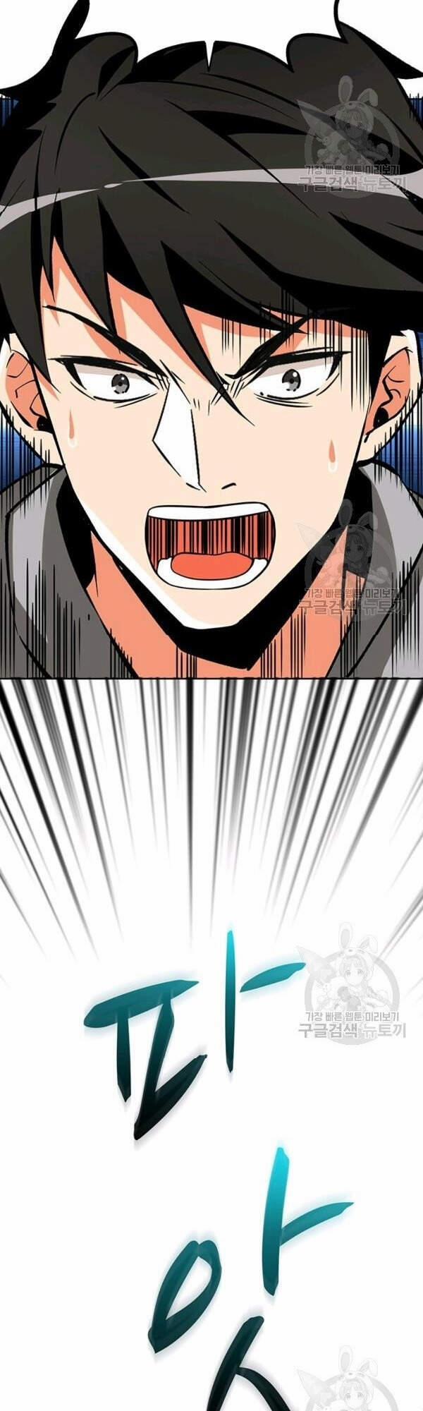 Tôi Là Người Chơi Duy Nhất Đăng Nhập 93 trang 76