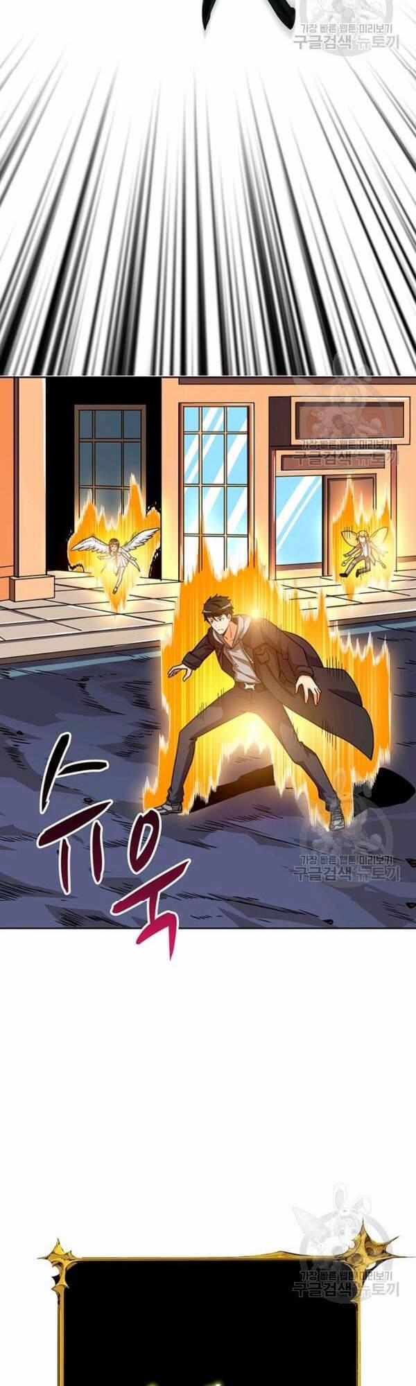 Tôi Là Người Chơi Duy Nhất Đăng Nhập 93 trang 77