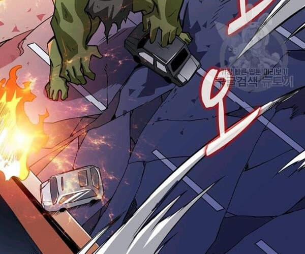 Tôi Là Người Chơi Duy Nhất Đăng Nhập 94 trang 28