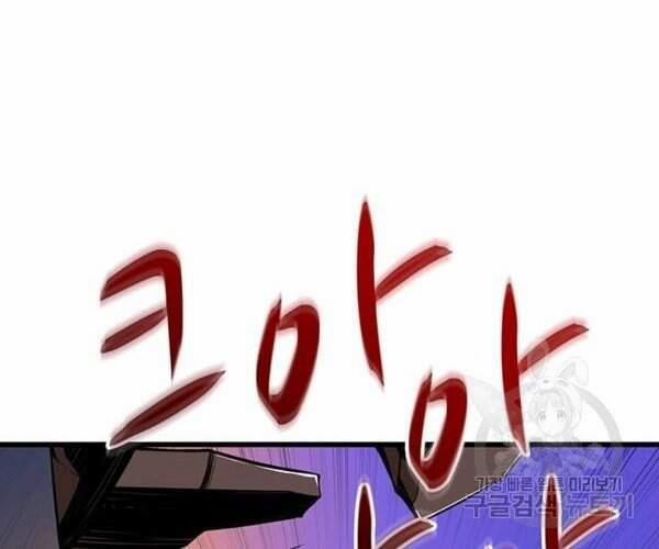 Tôi Là Người Chơi Duy Nhất Đăng Nhập 94 trang 37