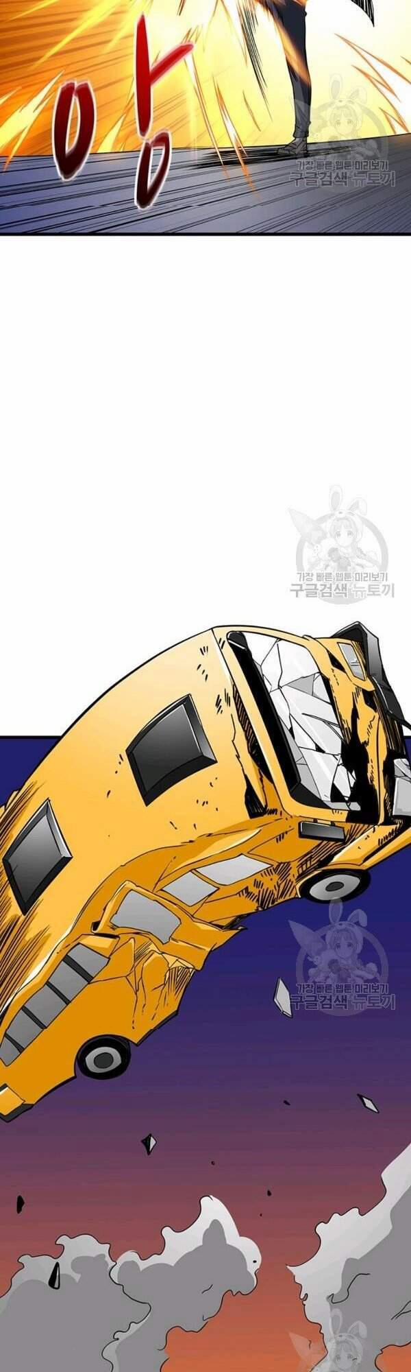 Tôi Là Người Chơi Duy Nhất Đăng Nhập 94 trang 55