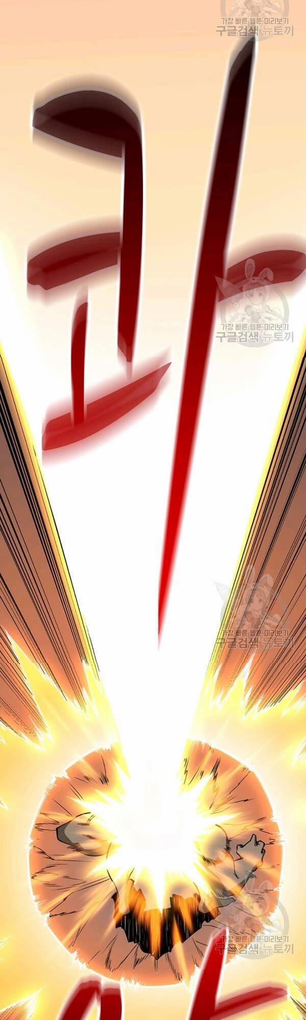 Tôi Là Người Chơi Duy Nhất Đăng Nhập 94 trang 64