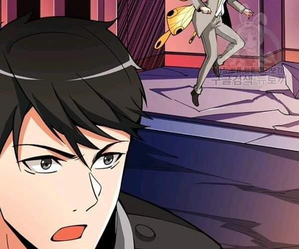 Tôi Là Người Chơi Duy Nhất Đăng Nhập 94 trang 8