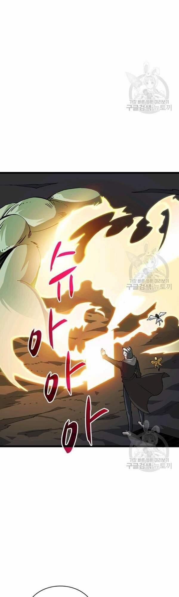 Tôi Là Người Chơi Duy Nhất Đăng Nhập 95 trang 1