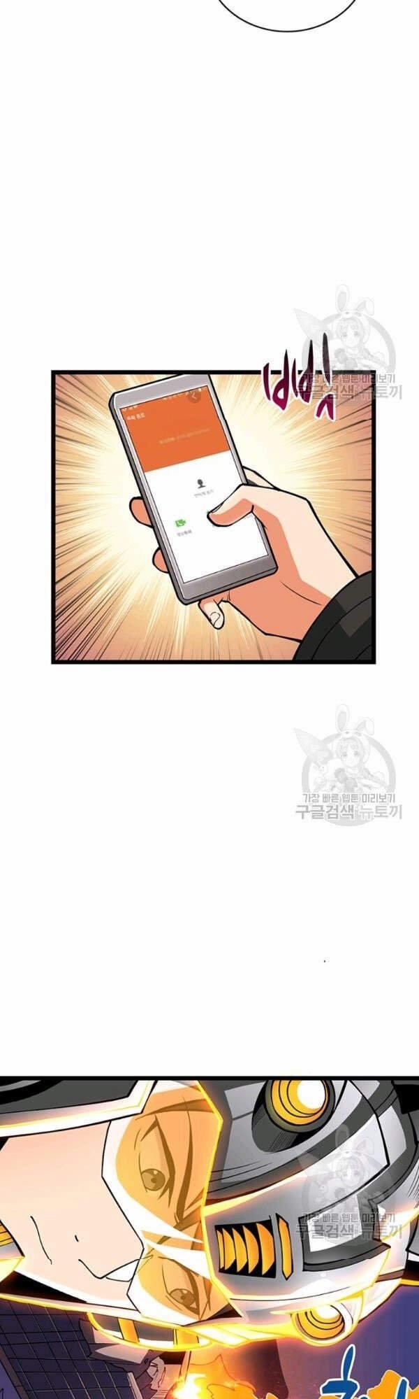 Tôi Là Người Chơi Duy Nhất Đăng Nhập 95 trang 20