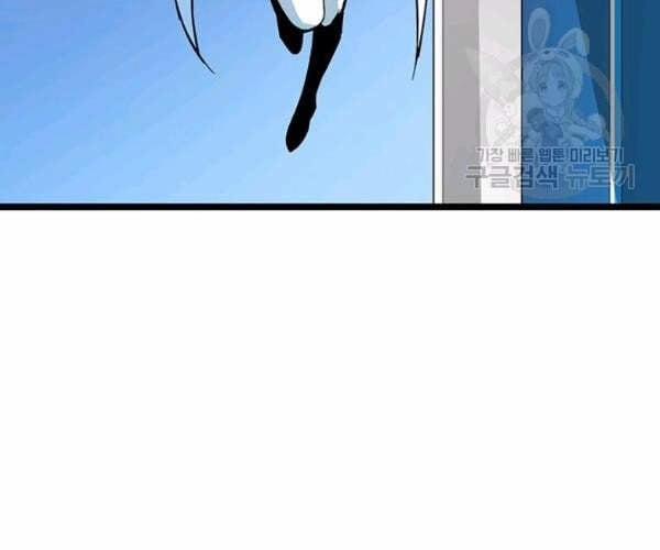 Tôi Là Người Chơi Duy Nhất Đăng Nhập 95 trang 34