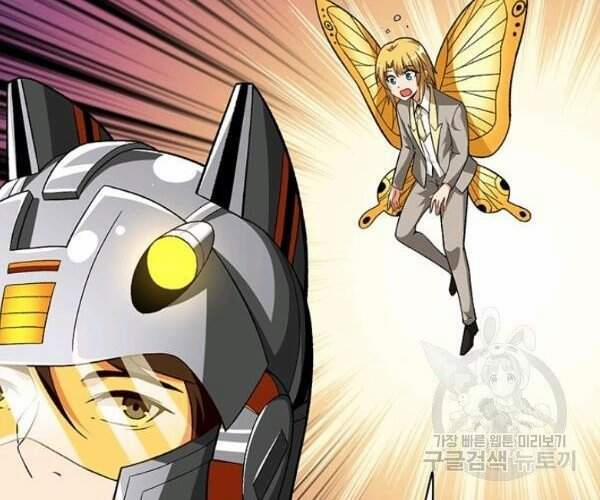 Tôi Là Người Chơi Duy Nhất Đăng Nhập 96 trang 26