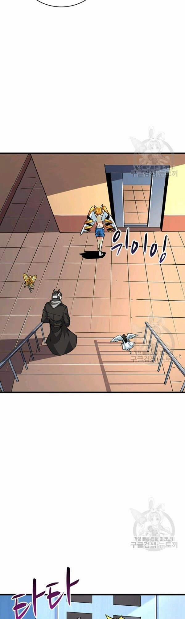 Tôi Là Người Chơi Duy Nhất Đăng Nhập 96 trang 33