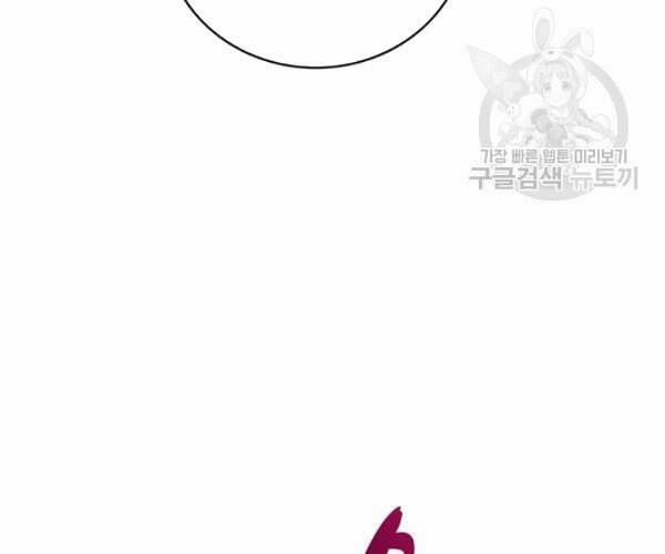 Tôi Là Người Chơi Duy Nhất Đăng Nhập 96 trang 35