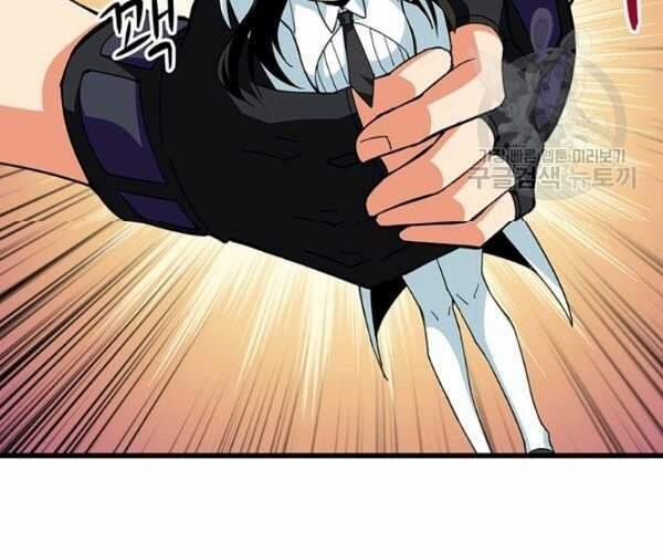 Tôi Là Người Chơi Duy Nhất Đăng Nhập 96 trang 55