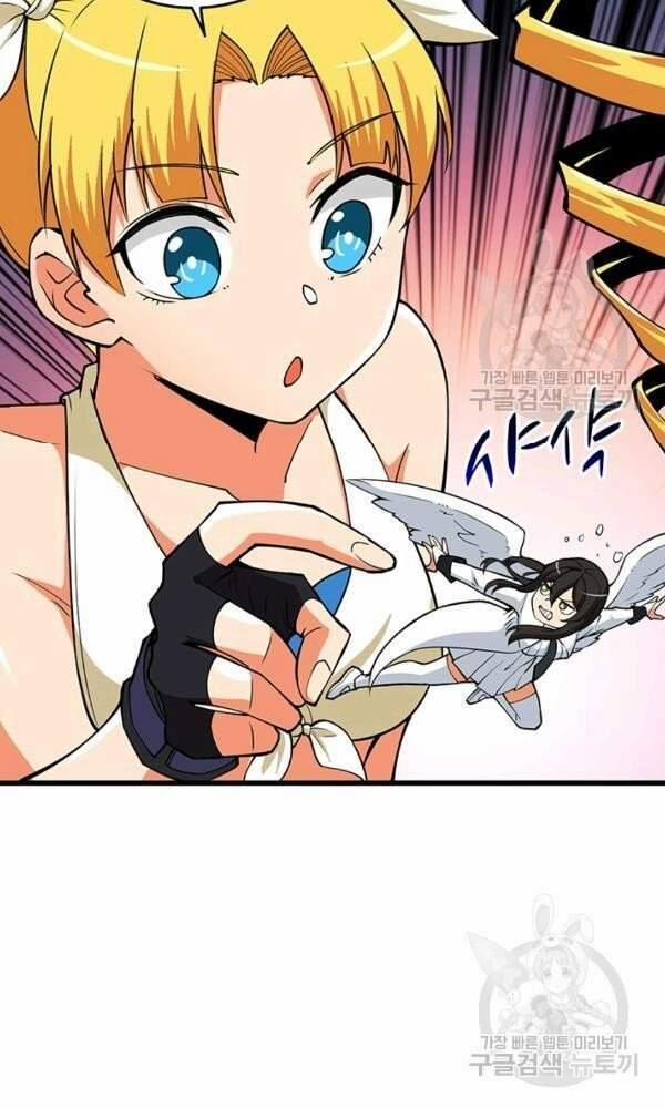 Tôi Là Người Chơi Duy Nhất Đăng Nhập 97 trang 20