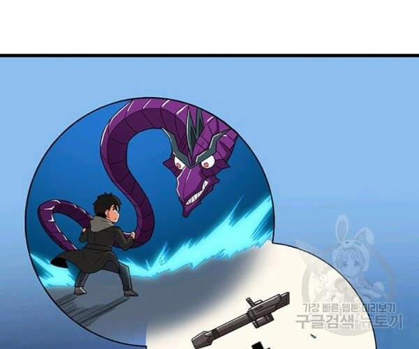 Tôi Là Người Chơi Duy Nhất Đăng Nhập 97 trang 32